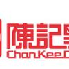 Chan Kee Dim Sum
