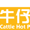 Cattle Hot Pot