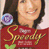 Bigen